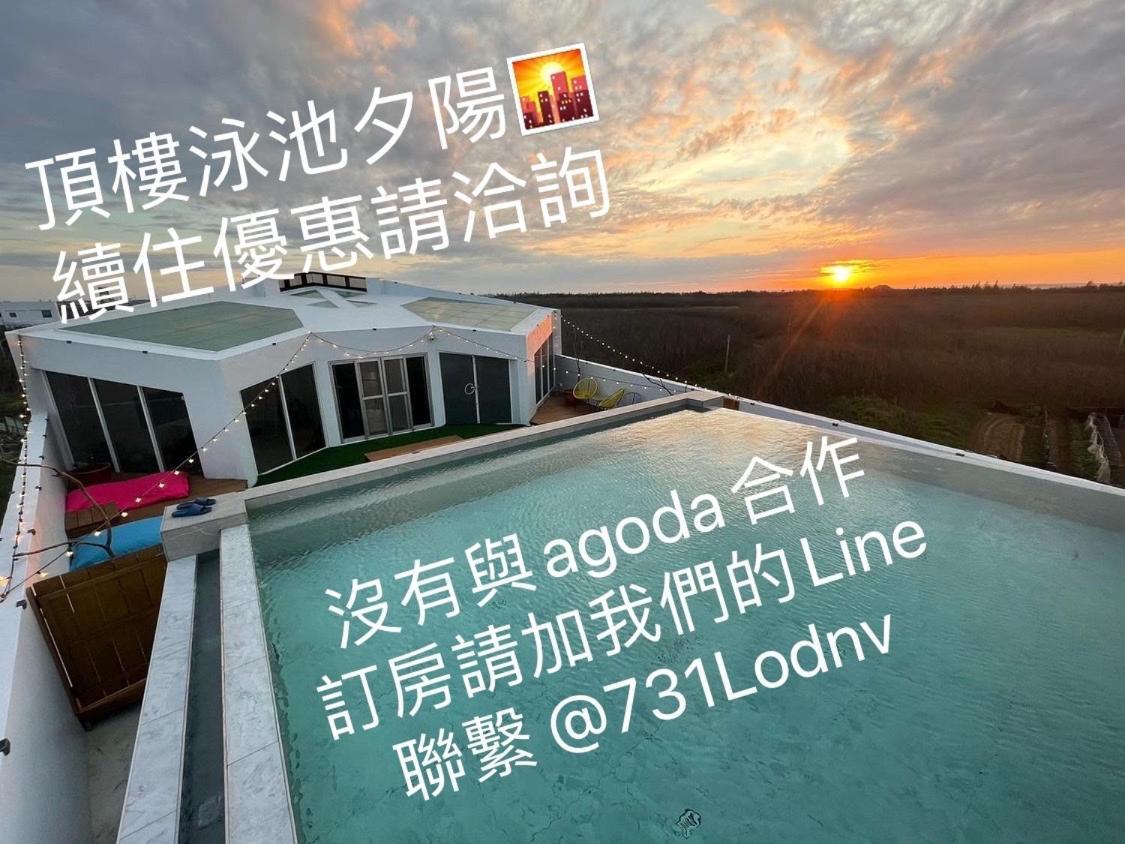 有間寓背包旅宿 Huxi Екстериор снимка